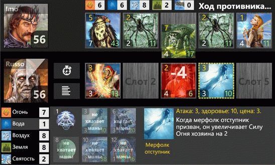 Cкачать онлайн игры для Windows Phone бесплатно. Astral Battles – достойный вариант!