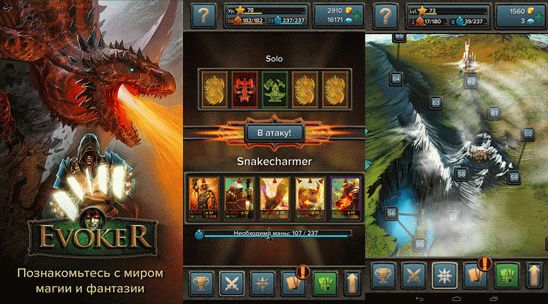 Evoker – красочная битва в мире магии и мифических существ 