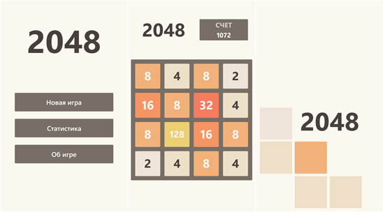 Игра 2048 для windows phone – числовая головоломка 