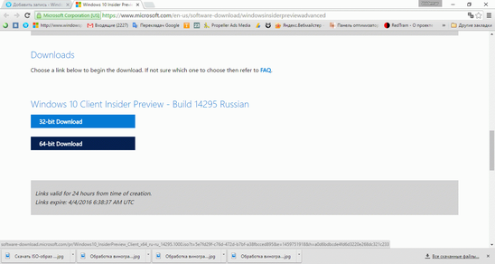 Скачать ISO-образ Windows 10 Insider Preview 14295