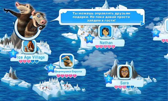 Социальная игра Ice Age Village от компании Микрософт