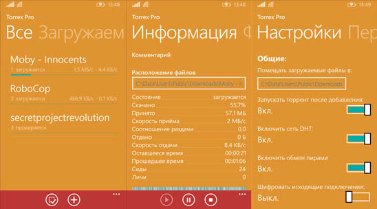Torrex Pro для Windows Phone и Windows 8