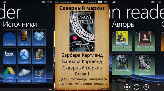 Tucan reader - читалка книг для Windows Phone