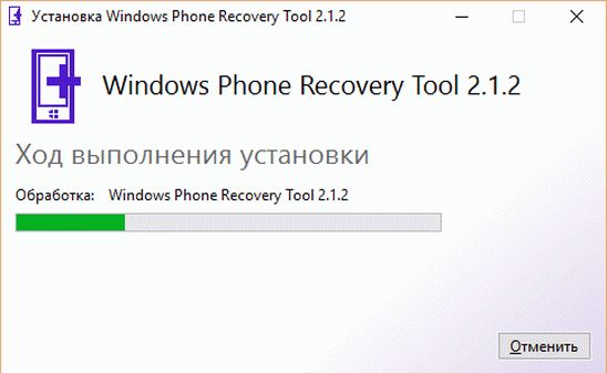 Windows Phone Recovery Tool от Microsoft обновлено  