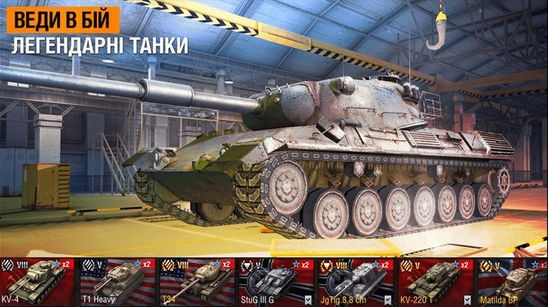 Скачать World of Tanks Blitz