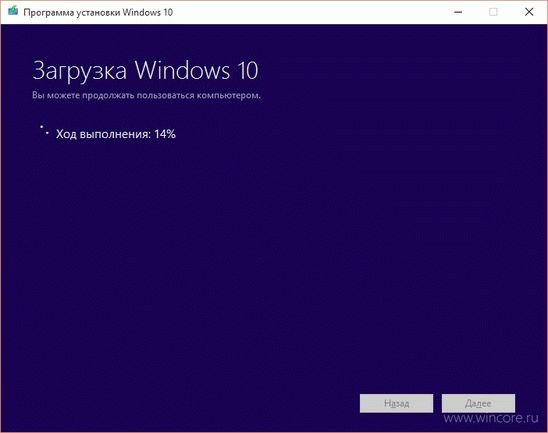 Загружаем ISO-образы Windows 10! Подробная инструкция!